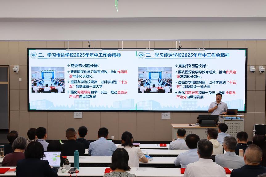 会议通过线上线下相结合的方式在北京和