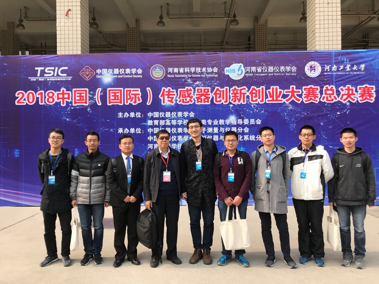 江雷院士及樊瑜波教授等组成的北航交叉