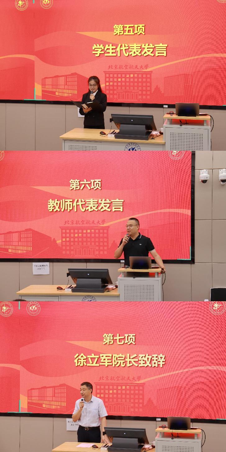 举行庆祝第41个教师节表彰大会暨秋季