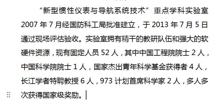 第三届合作研讨会