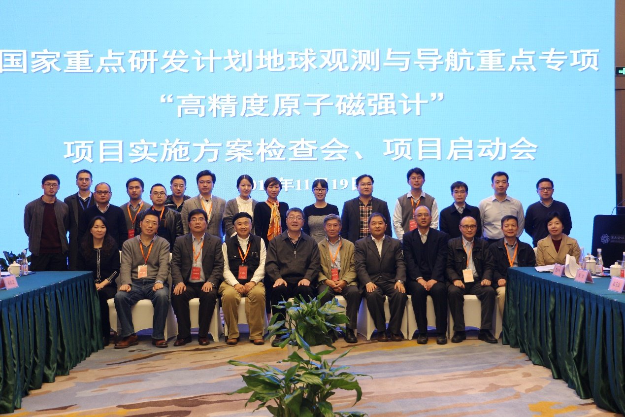 中国科金沙体育新手怎么玩化学研究所王