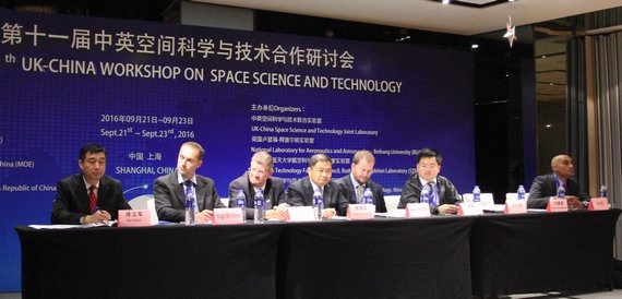 第十届中英空间科学与技术合...
