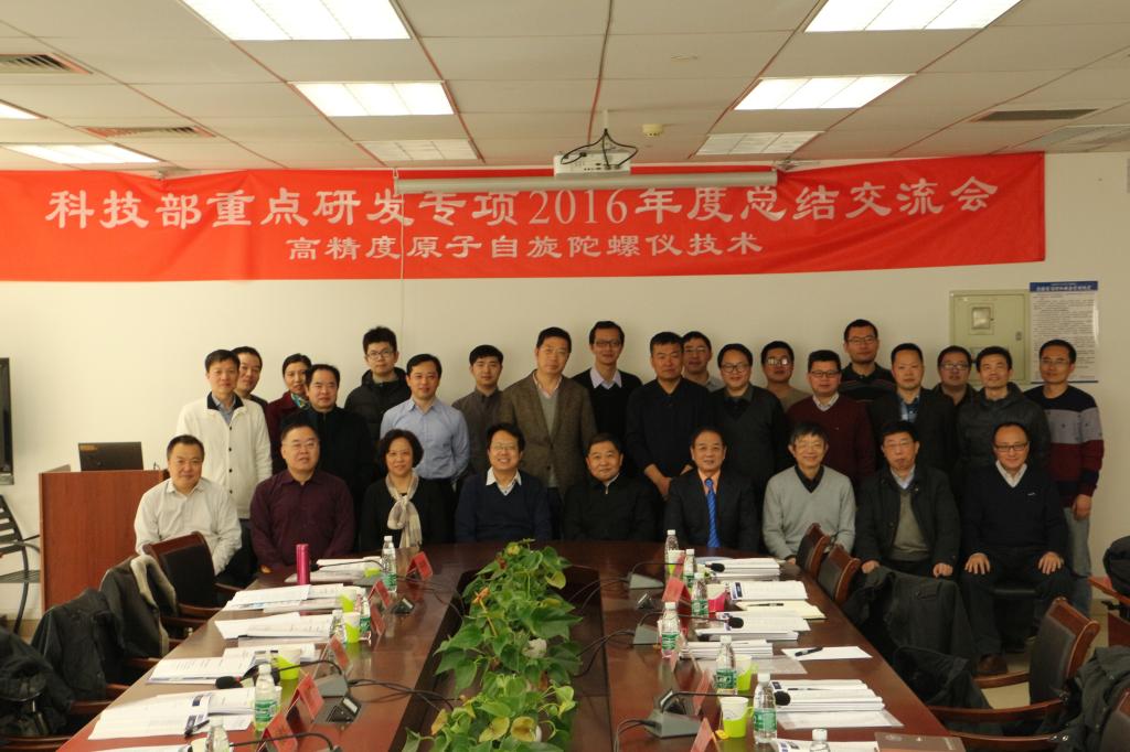 中国科金沙体育新手怎么玩数学与系统科