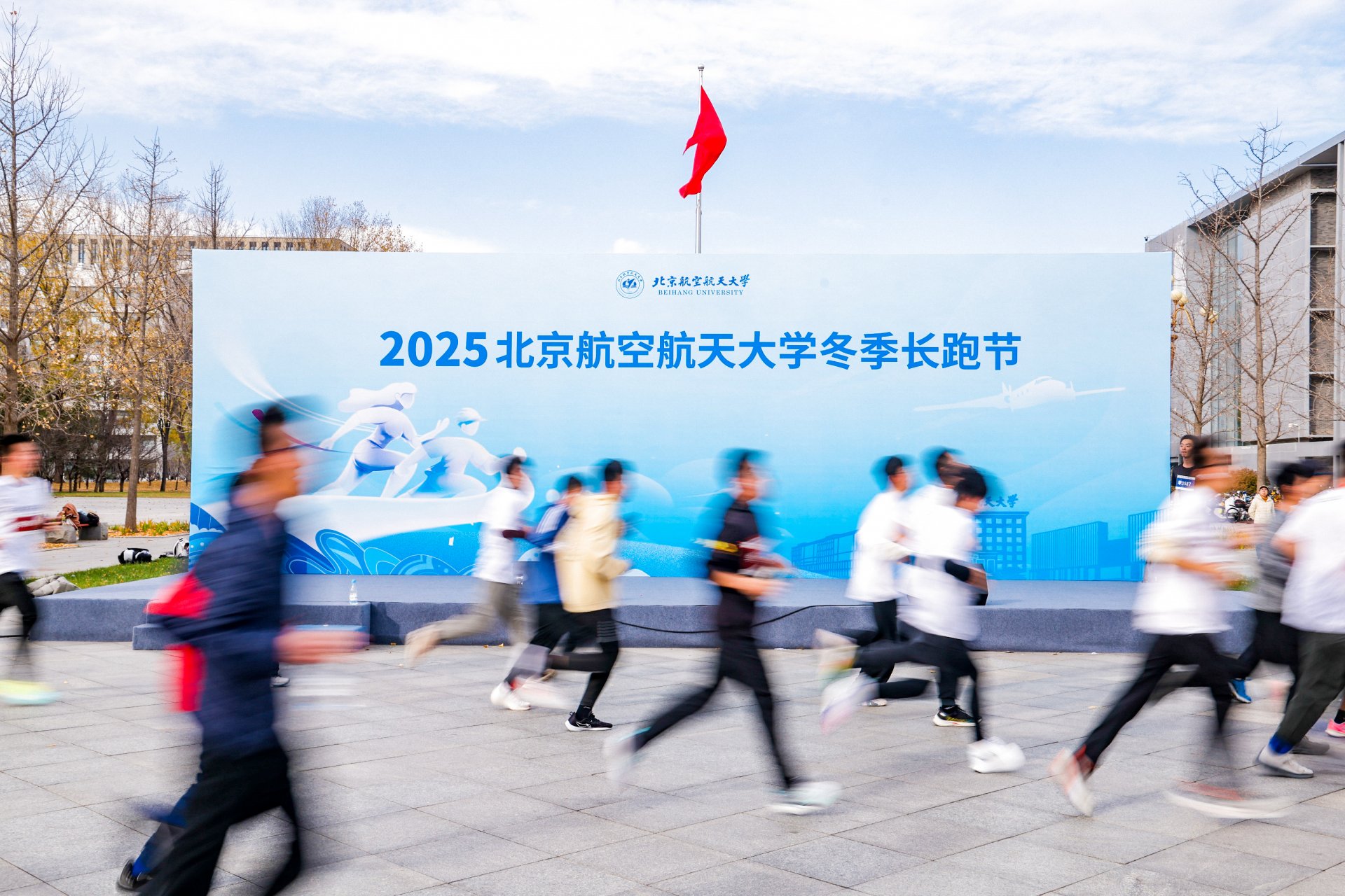 尽情挥洒汗水