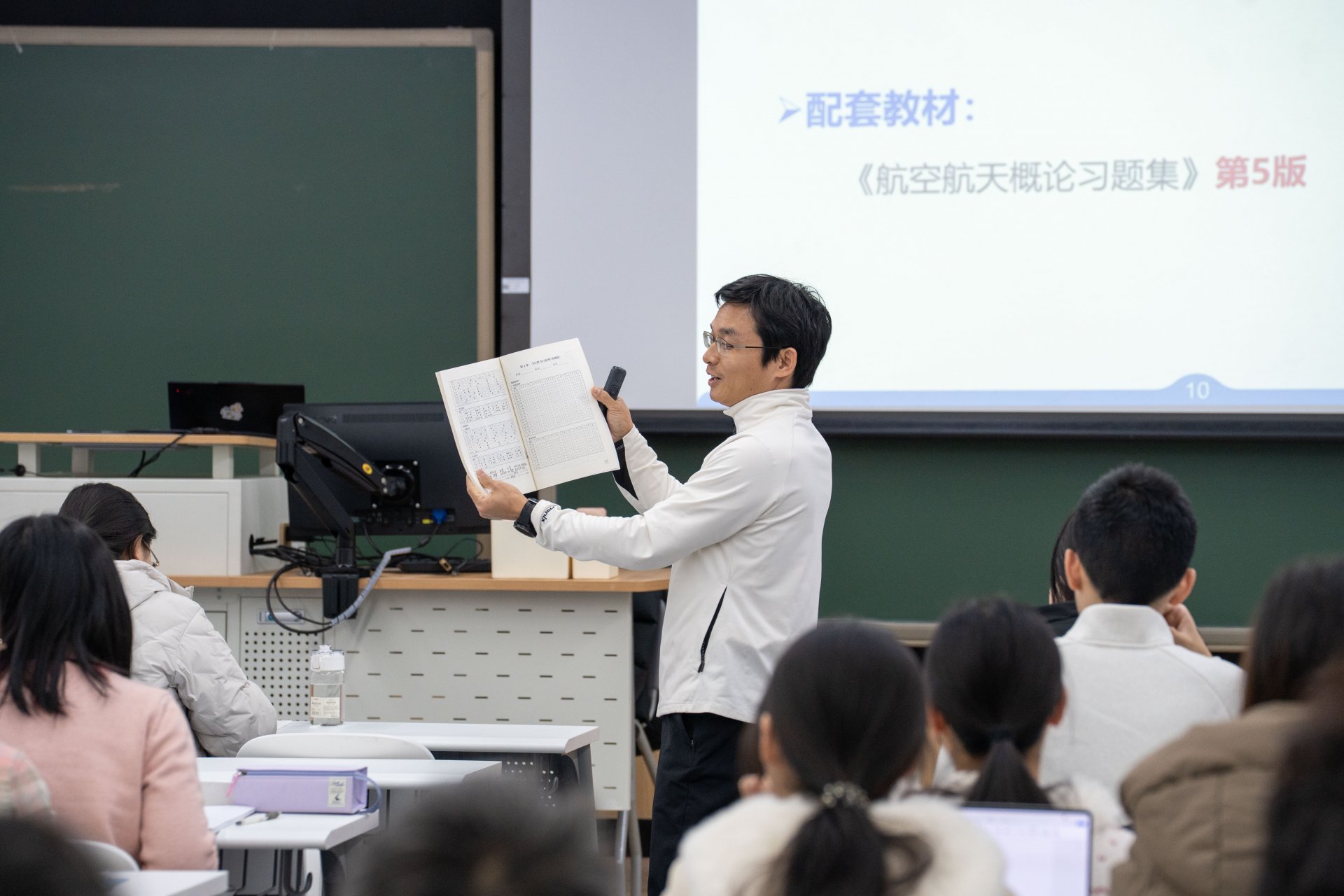 启新程，北航人的新学期！