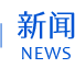 金沙体育